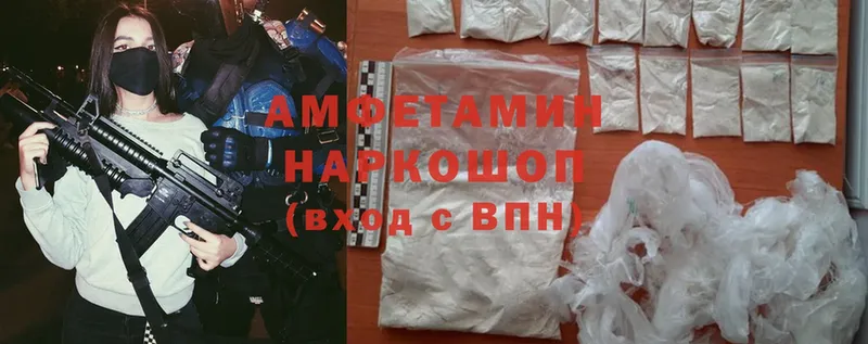 Amphetamine Premium  Ртищево 