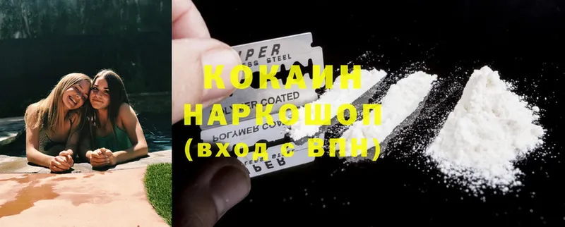 купить наркоту  Ртищево  Cocaine Перу 