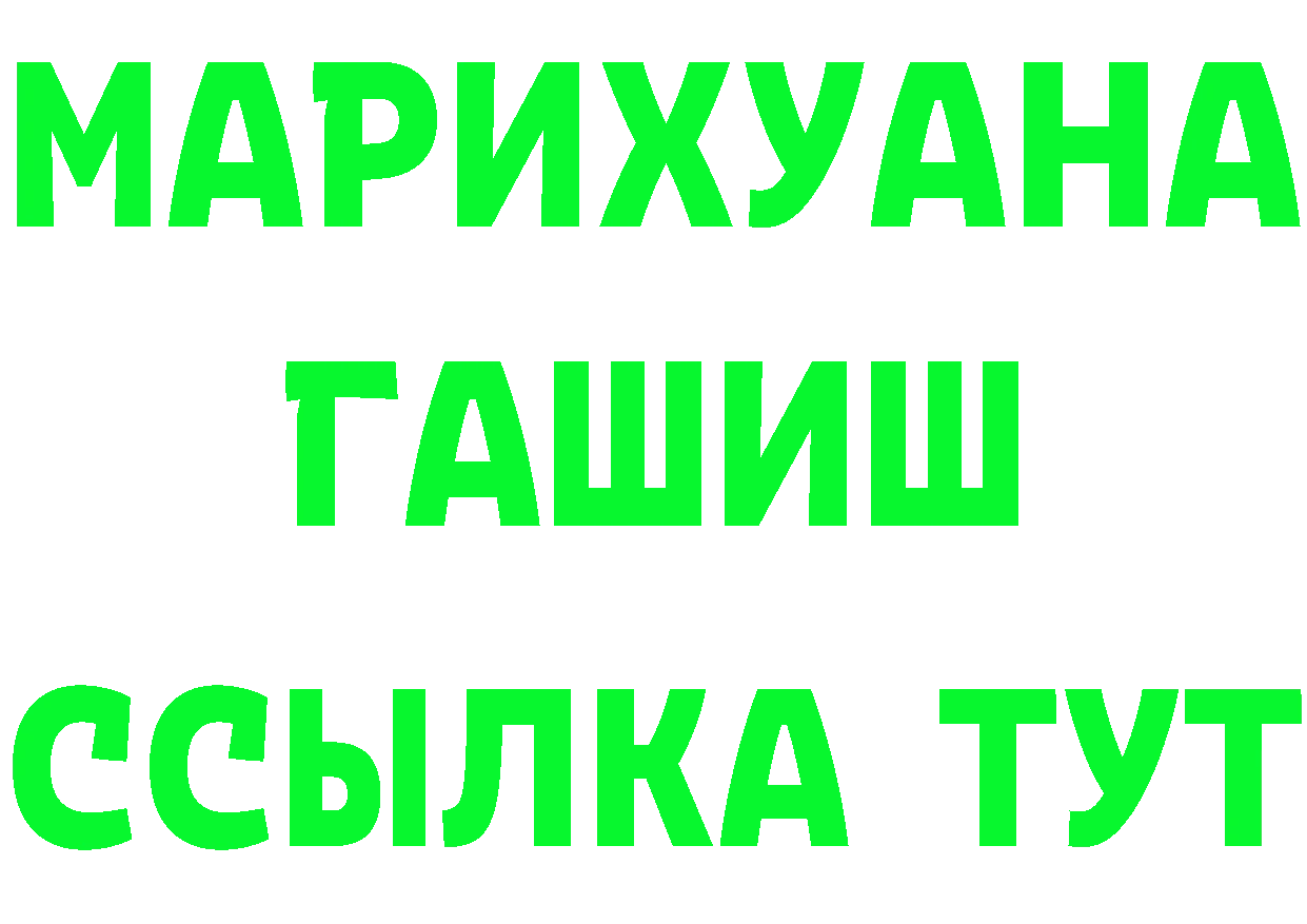 Бутират оксибутират зеркало это ссылка на мегу Ртищево